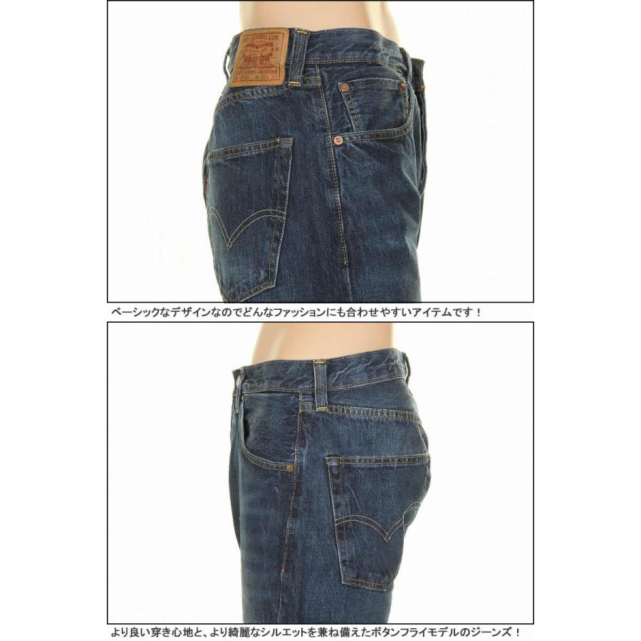Levi's LEVI'S 47501-0185 リーバイス ヴィンテージ Levi's LEVI'S 47501-0185 リーバイス ヴィンテージ