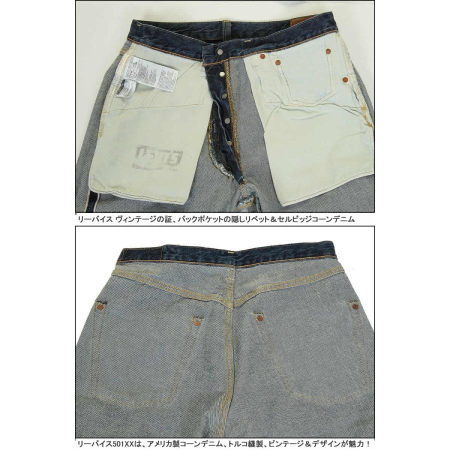Levi's LEVI'S 47501-0185 リーバイス ヴィンテージ Levi's LEVI'S 47501-0185 リーバイス ヴィンテージ