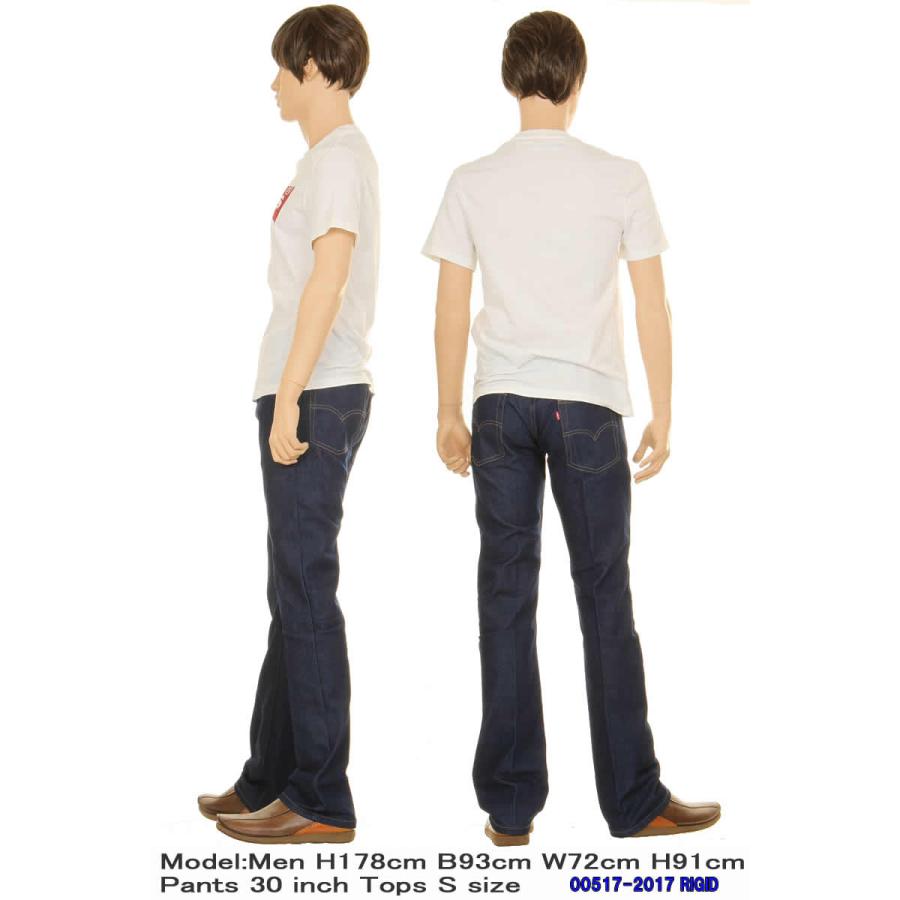 リーバイス 517 限定ストレッチデニム BOOTS CUT FLARE 00517-2017 NEW Levi's JEANS リーバイス 517  ブーツカット フレアー シルエット ジーンズ