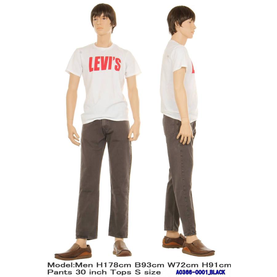 Levi