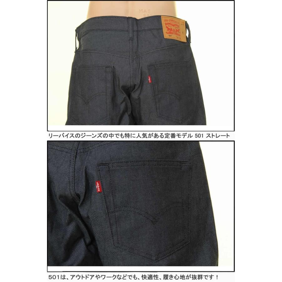 リーバイス 501 00501-2885-2886 LEVI'S PREMIUM 501XXX9 DENIM JEANS 501 ストレート ジーンズ ロサンゼルス 限定バージョン｜3love｜08