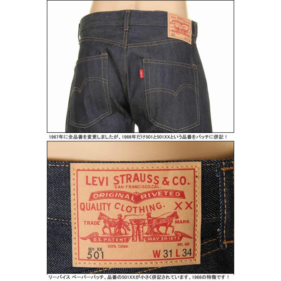Levi