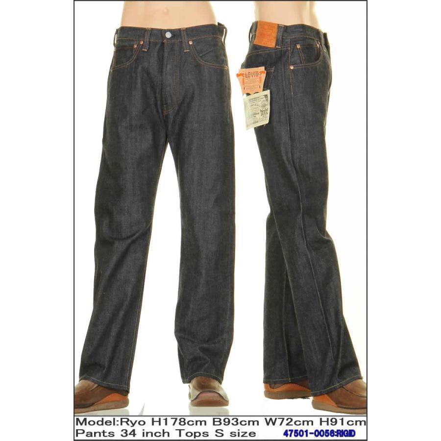 LEVI'S 47501-0167 L31 リーバイス ヴィンテージ クロージング 501XX LEVIS VINTAGE CLOTHING JEANS 米国製｜3love｜02
