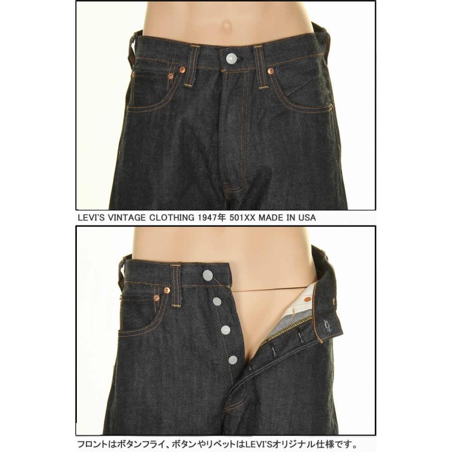 LEVI'S 47501-0167 L31 リーバイス ヴィンテージ クロージング 501XX LEVIS VINTAGE CLOTHING JEANS 米国製｜3love｜04