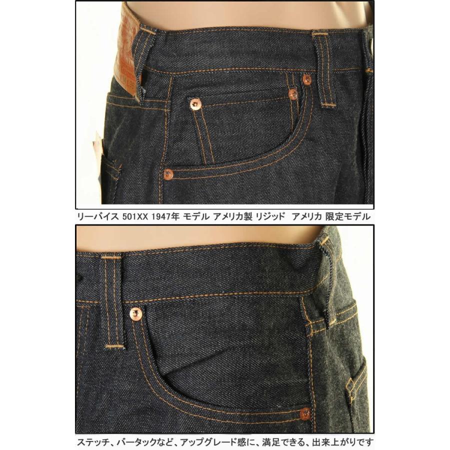 LEVI'S 47501-0167 L31 リーバイス ヴィンテージ クロージング 501XX LEVIS VINTAGE CLOTHING JEANS 米国製｜3love｜05