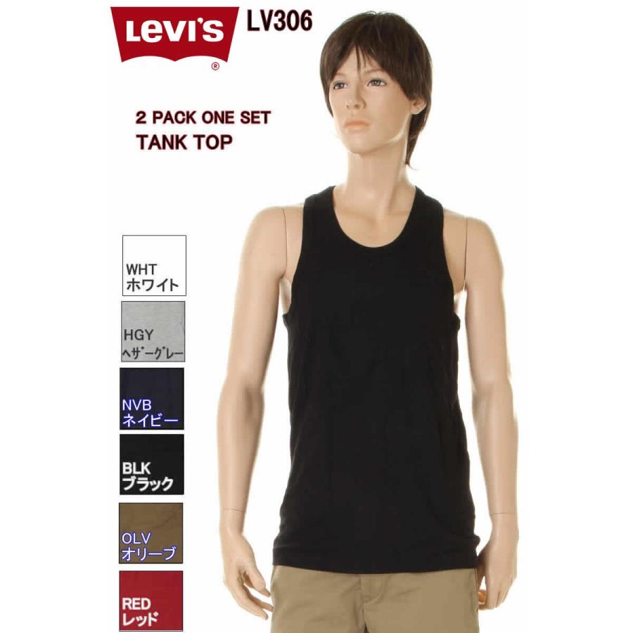 Levi's Wear Tank Top リーバイス タンクトップ UNECK T-SHIRT 2Pack LV306 6COLOR クルーネック ランニング｜3love