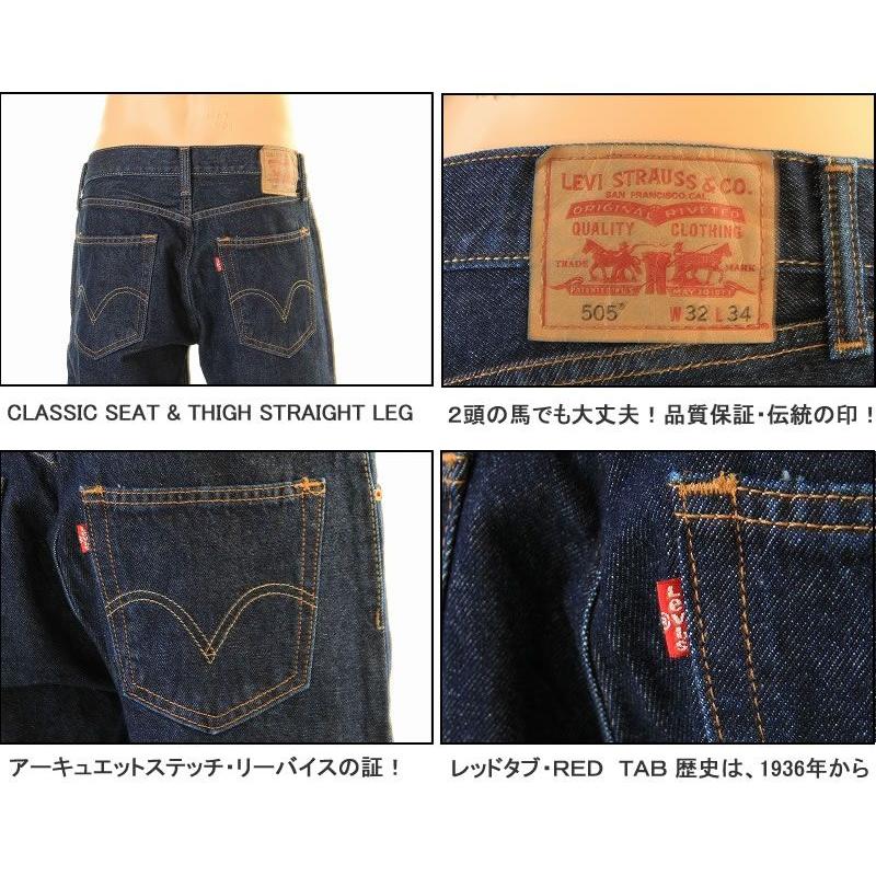 Levi's 505 L34 リンス ワンウォッシュ 00505-0216 JEANS Levi's 505 L34 リンス ワンウォッシュ 00505-0216 JEANS