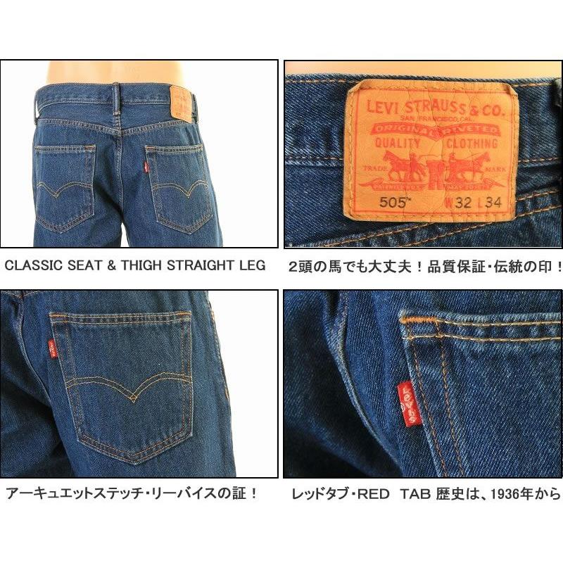 LEVI'S リーバイス JEANSLOT.00505-4886 リーバイス505 ストレートデニムジーンズ｜3love｜04