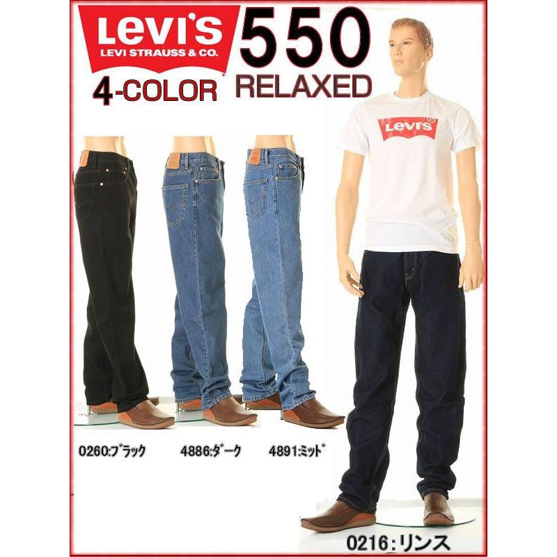levi's 550