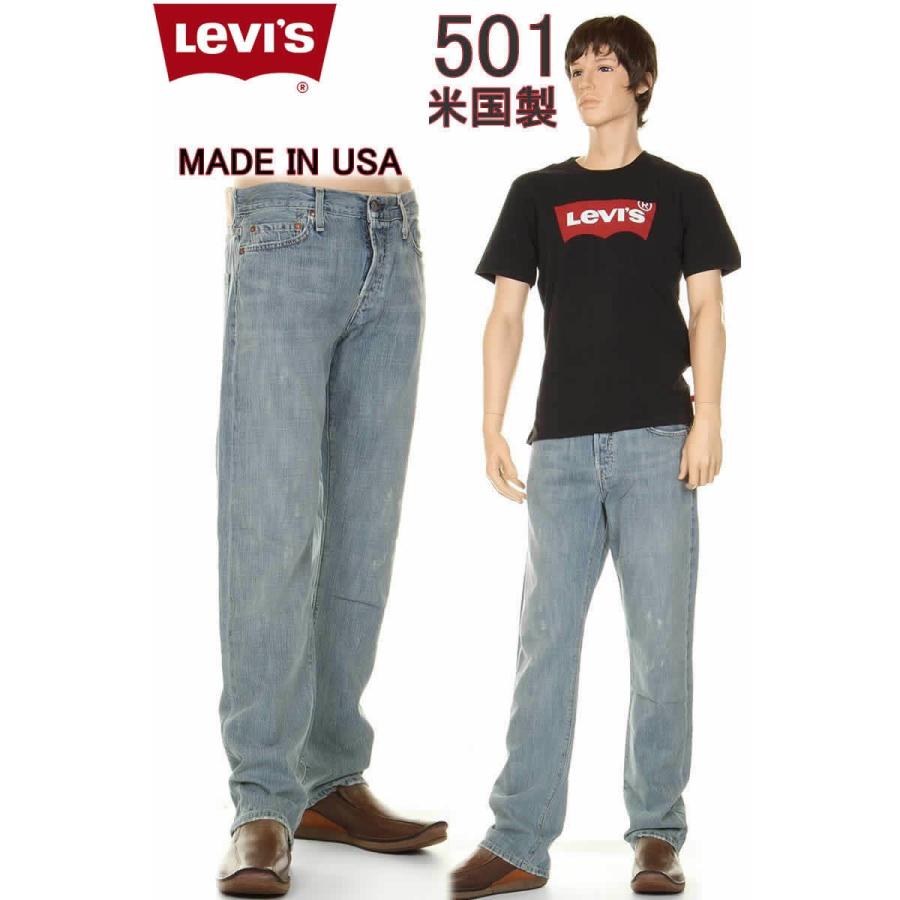 訳あり リーバイス アメリカ製 50501-2893 LEVI'S 501 MADE IN USA IRREGULAR アーカイブモデル 501XX17 DENIM セルビッチ 赤耳デニム｜3love