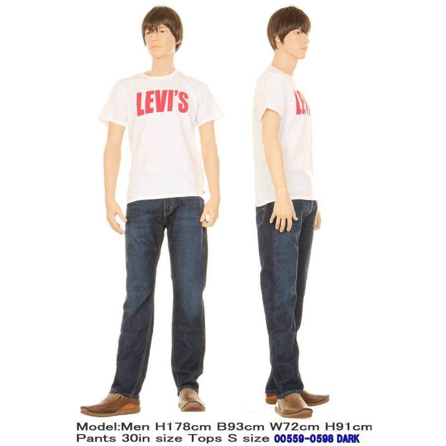 前奏曲 リングレット ペパーミント リーバイス 569 ブラック Nishino Cl Jp