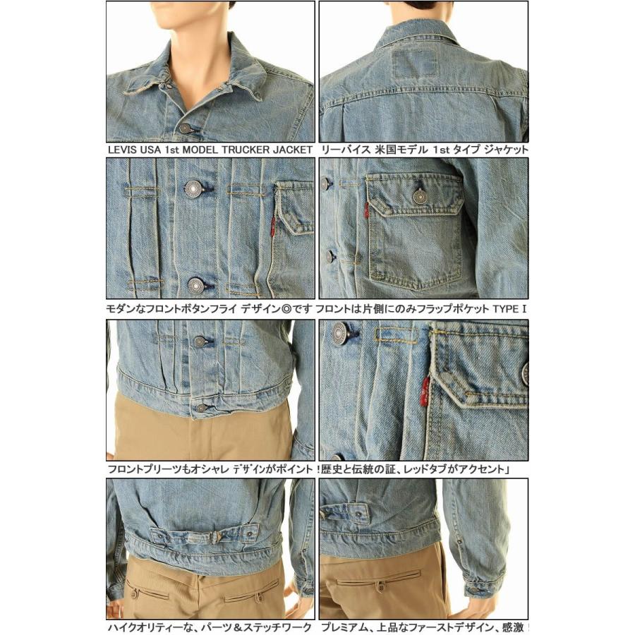 Levi's リーバイス米国限定ファーストモデルヴィンテージモデル Levi's リーバイス米国限定ファーストモデルヴィンテージモデル