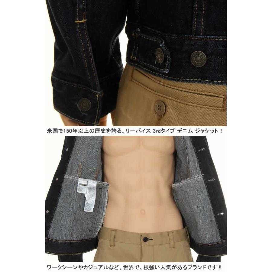 Levi's LEVI'S 3rd 72334-0134 RINCE ワンウォッシュ リーバイス Levi's LEVI'S 3rd 72334-0134 RINCE ワンウォッシュ リーバイス