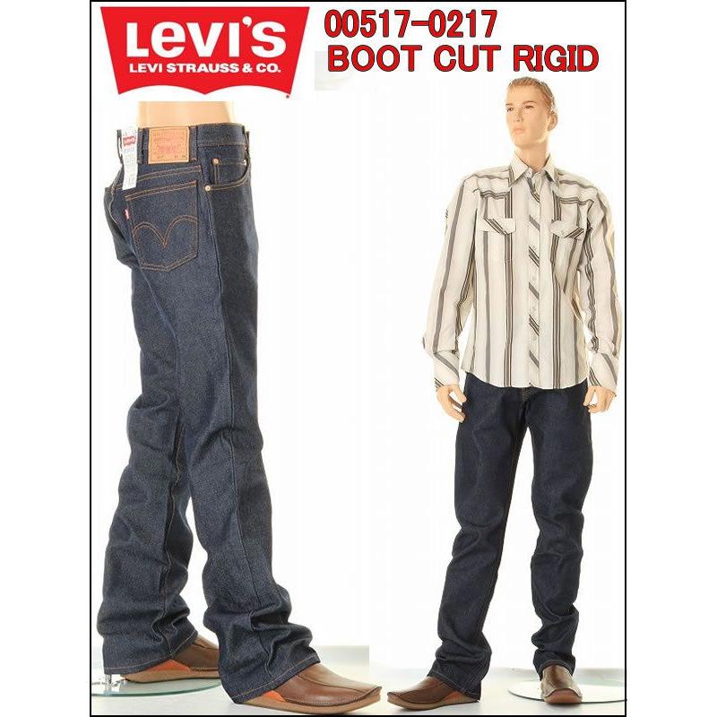 リーバイス US 517 ブーツ カット リジッド 未洗い ジーンズ 00517-0217 メンズ デニム Levi's JEANS リーバイス 517 リジッド リーバイス517｜3love