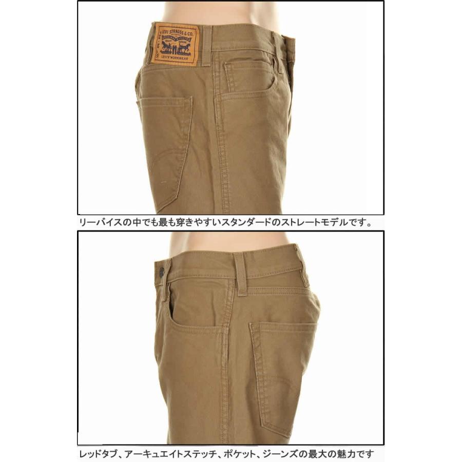 Levi's 505 28930 0002 0006 リーバイス ワークパンツ Regular Fit Straight Work Pants Jeans ジップフライ レギュラー ストレート ストレッチ｜3love｜15