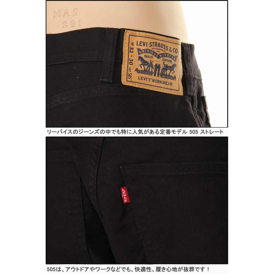 Levi's 505 28930 0002 0006 リーバイス ワークパンツ Regular Fit Straight Work Pants Jeans ジップフライ レギュラー ストレート ストレッチ｜3love｜08