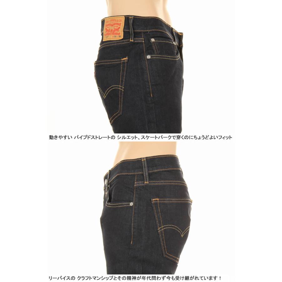 リーバイス 514 リンスデニム Levis 00514-0519 RINCE レギュラーフィット ストレート 00502 シルエットのUSAモデル｜3love｜06