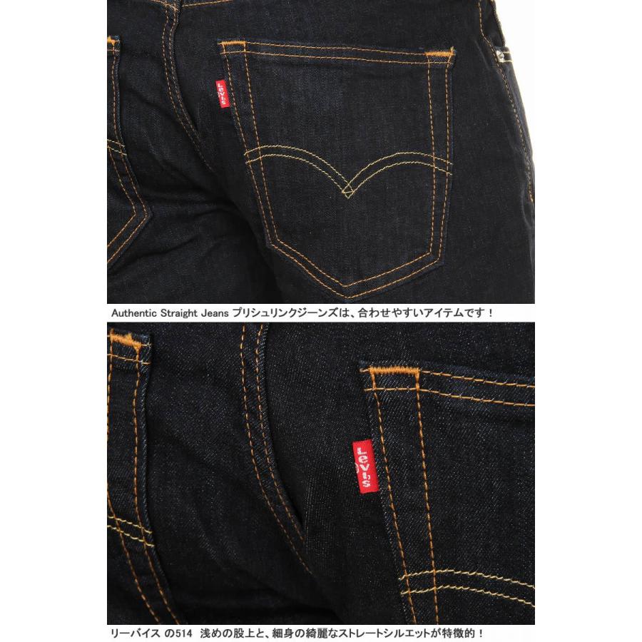 リーバイス 514 リンスデニム Levis 00514-0519 RINCE レギュラーフィット ストレート 00502 シルエットのUSAモデル｜3love｜08