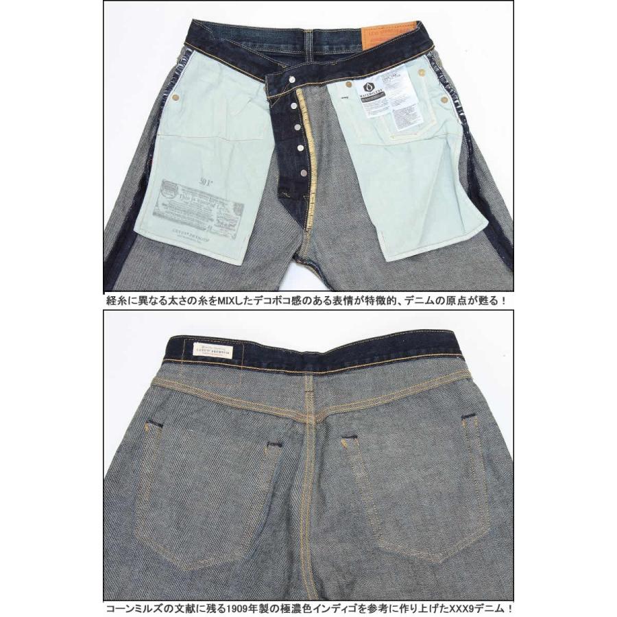 Levi's リーバイス ビッグE 00501-1485-1487 BIG-E LEVI'S Levi's リーバイス ビッグE 00501-1485-1487 BIG-E LEVI'S