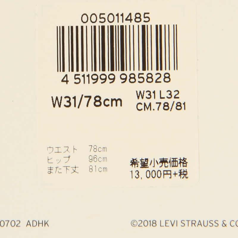 リーバイス ビッグＥ 00501-1485-1487 BIG-E LEVI'S PREMIUM 501XXX9 CONE DENIM JEANS 501 ストレート ジーンズ｜3love｜15