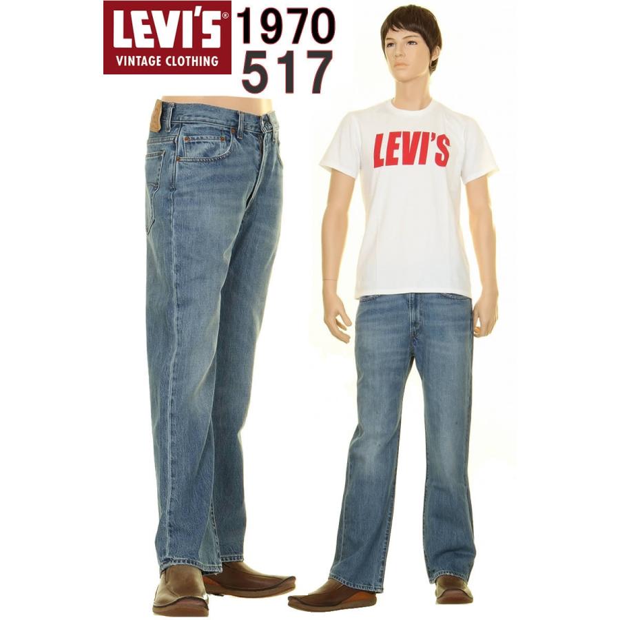 Levi