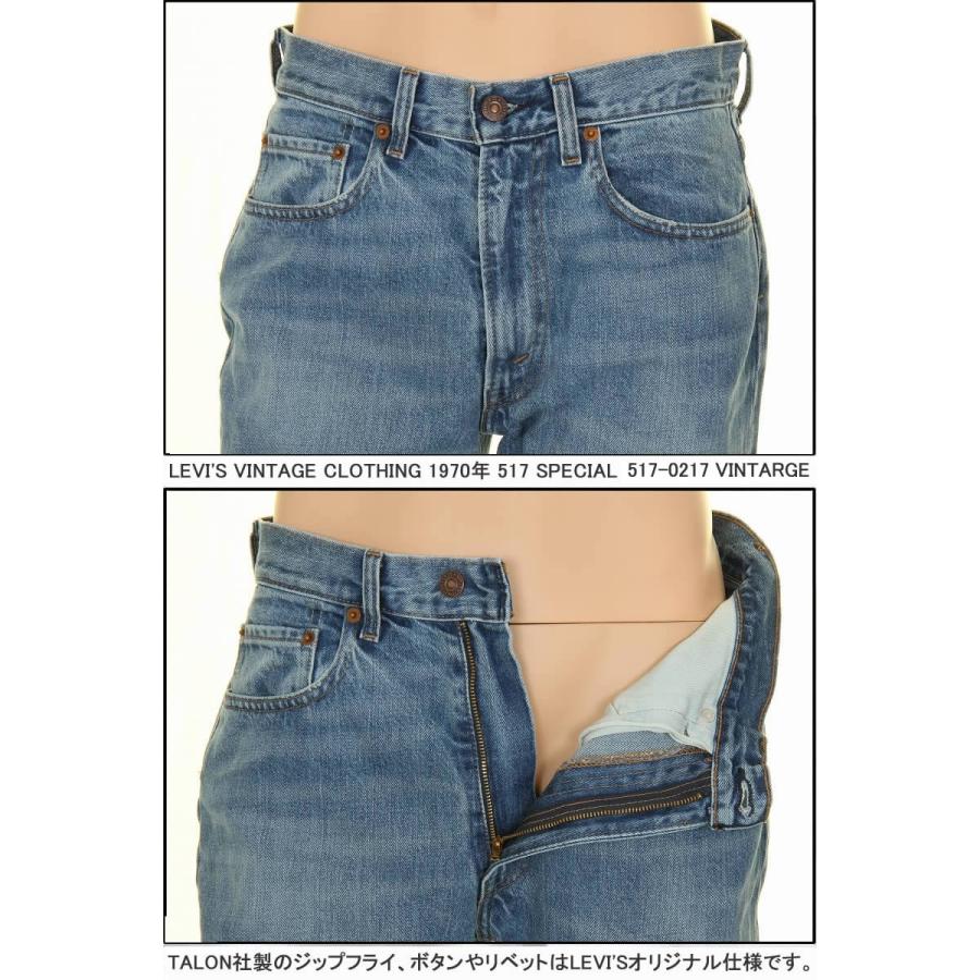 LEVI'S 1970年 517 BOOT CUT REPLICA BIG-E RED TAB リーバイス ヴィンテージ クロージング LEVIS VINTAGE CLOTHING JEANS 日本製生地｜3love｜04