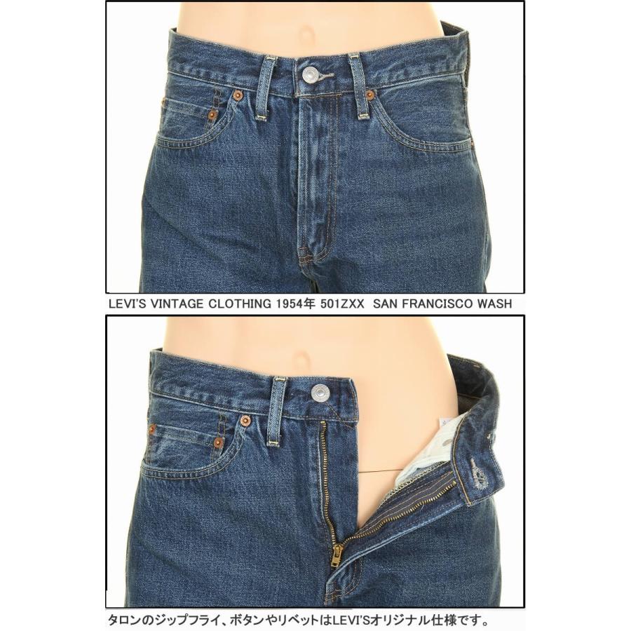 LEVI'S 50154-0088 501ZXX リーバイス 501zxx 1954年モデル リーバイス ヴィンテージ 新品 LEVIS VINTAGE CLOTHING｜3love｜04