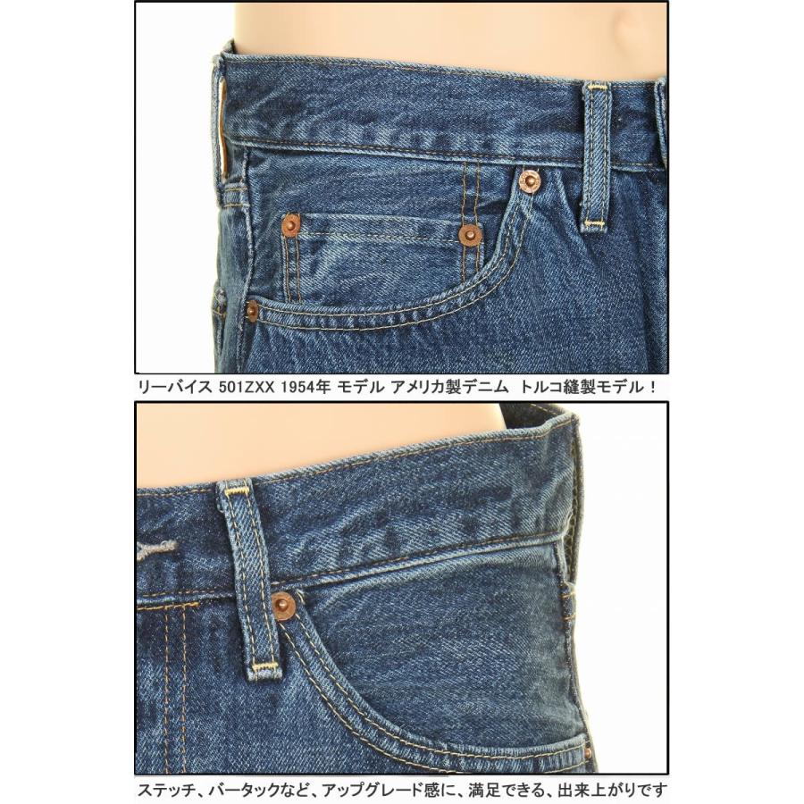 Levi's LEVI'S 50154-0088 501ZXX リーバイス 501zxx 1954年 Levi's LEVI'S 50154-0088 501ZXX リーバイス 501zxx 1954年