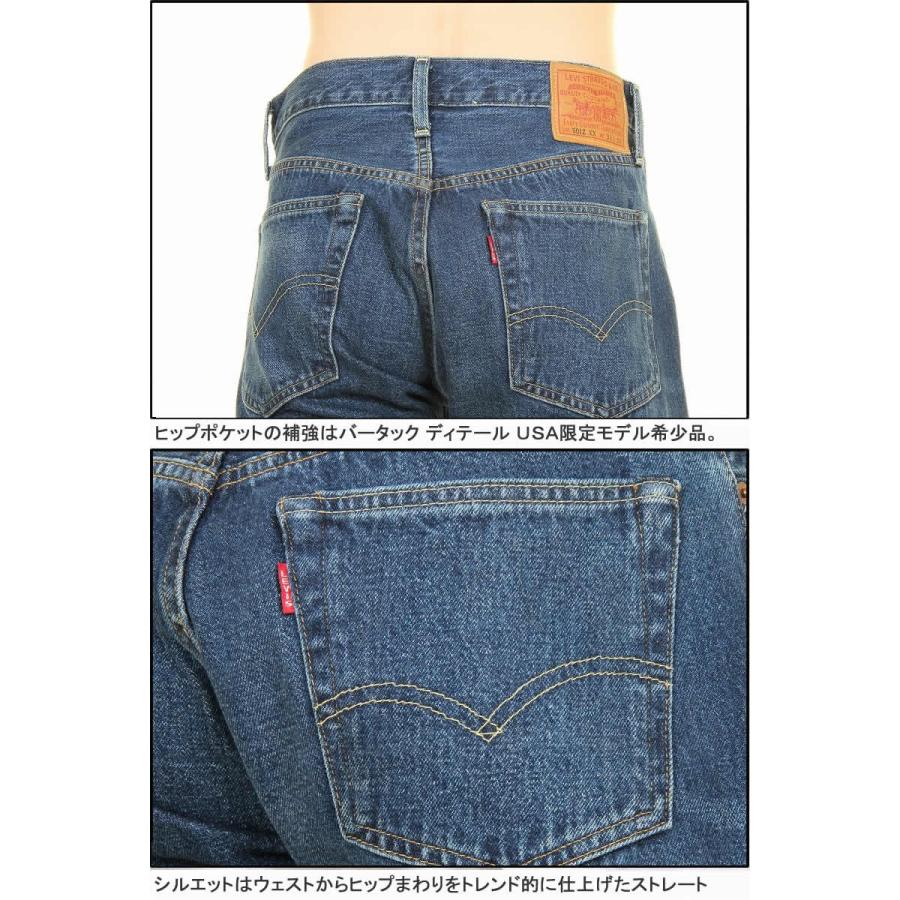 LEVI'S 50154-0088 501ZXX リーバイス 501zxx 1954年モデル リーバイス ヴィンテージ 新品 LEVIS VINTAGE CLOTHING｜3love｜06