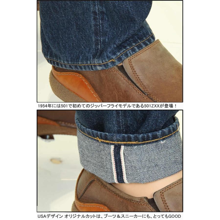 Levi's LEVI'S 50154-0088 501ZXX リーバイス 501zxx 1954年 Levi's LEVI'S 50154-0088 501ZXX リーバイス 501zxx 1954年