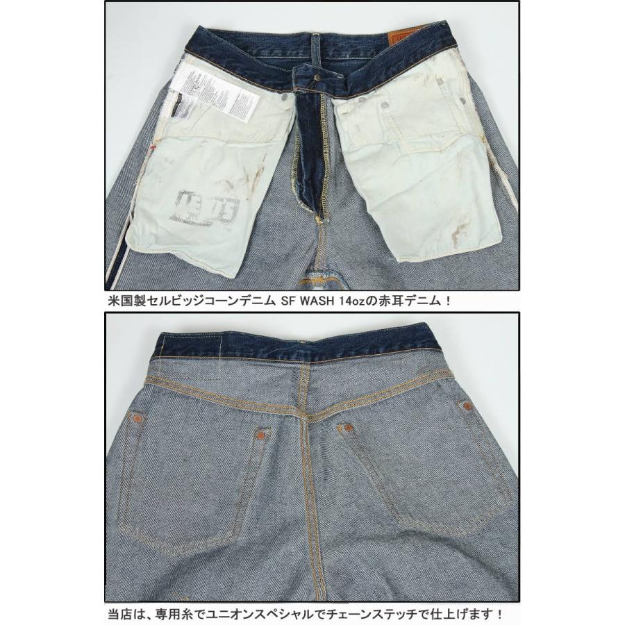 LEVI'S 50154-0088 501ZXX リーバイス 501zxx 1954年モデル リーバイス ヴィンテージ 新品 LEVIS VINTAGE CLOTHING｜3love｜10