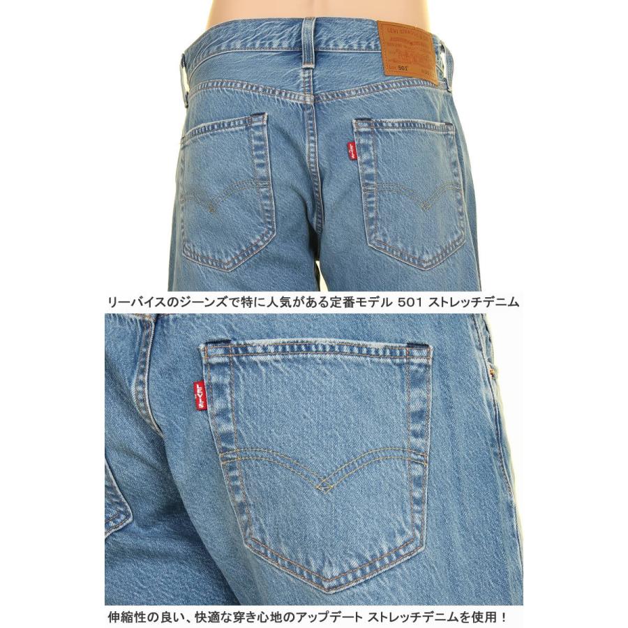 リーバイス ビッグＥ 501 CUSTOM CROPPED PANTS BIG-E 00501 LEVI'S クロップドパンツ STRETCH DENIM JEANS 501 サブリナパンツ｜3love｜08