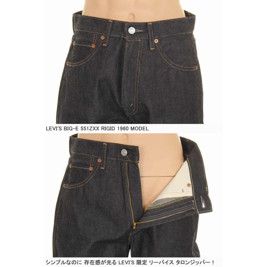 Levi's LEVI'S 551ZXX A0367-0005 RIGID リーバイス 551zxx 1960 Levi's LEVI'S 551ZXX A0367-0005 RIGID リーバイス 551zxx 1960