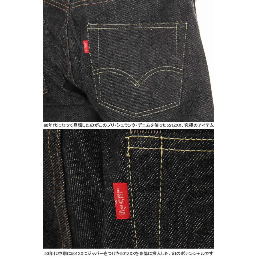 Levi's LEVI'S 551ZXX A0367-0005 RIGID リーバイス 551zxx 1960 Levi's LEVI'S 551ZXX A0367-0005 RIGID リーバイス 551zxx 1960