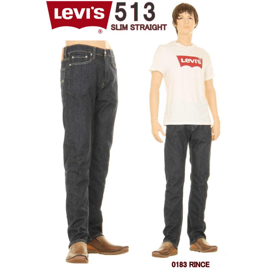 リーバイス 513 ジーンズ Levi S 0787 Red Tab Slim Fit Jeans ヴィンテージウォッシュ スリム フィット ストレート Lv 513 スリーラブ 通販 Yahoo ショッピング