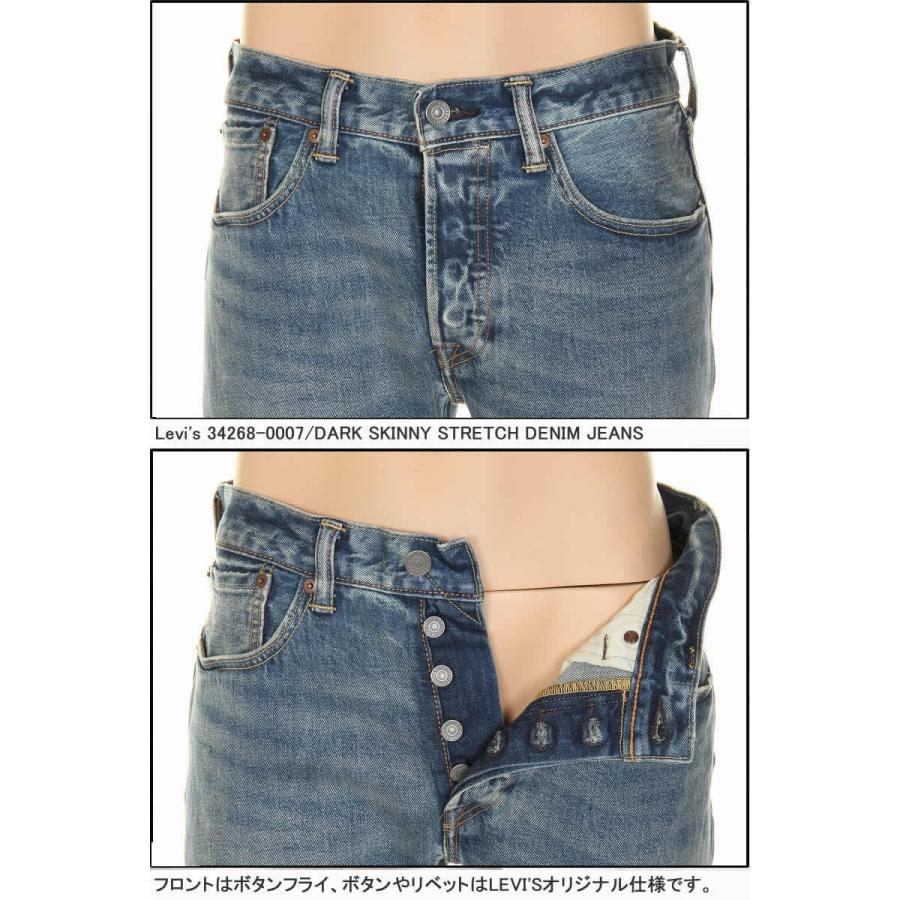Levi's リーバイス 501 SKINNY IRREGULAR 34268-0006/CUSTOM Levi's リーバイス 501 SKINNY IRREGULAR 34268-0006/CUSTOM