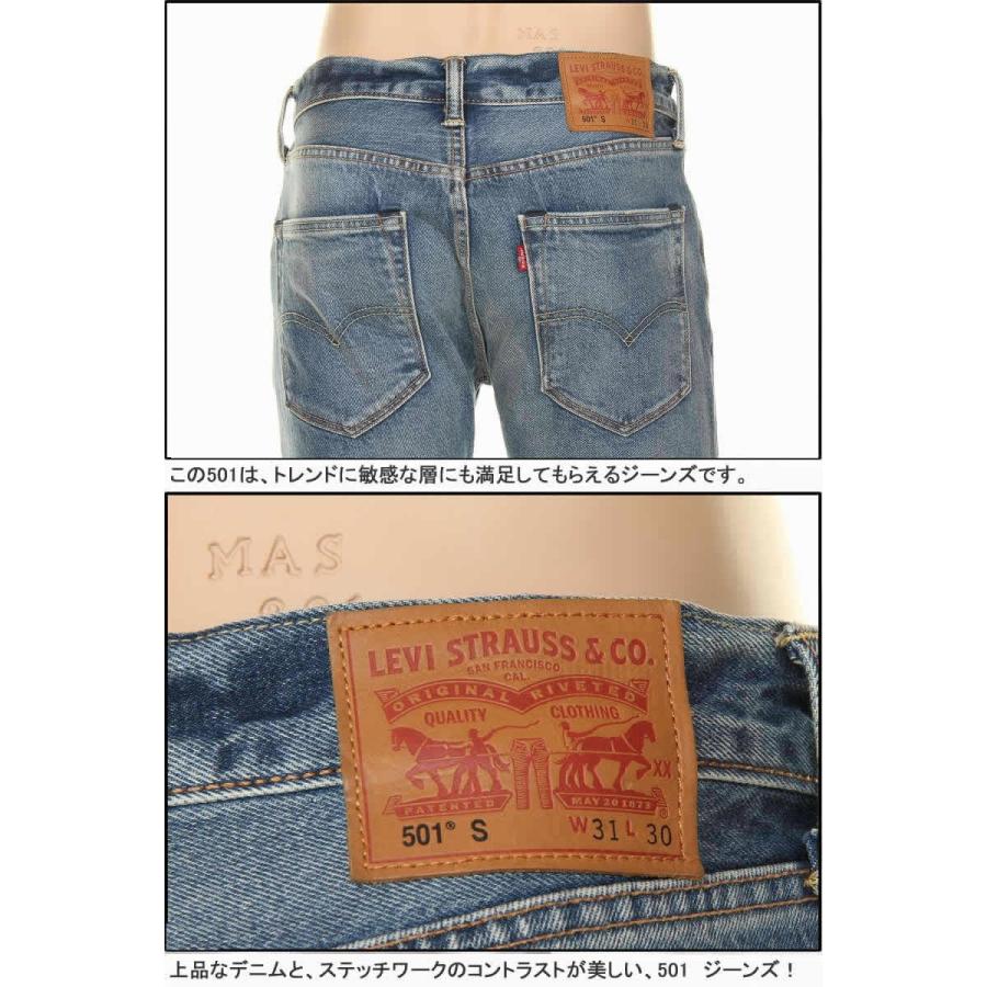 Levi's リーバイス 501 SKINNY IRREGULAR 34268-0006/CUSTOM Levi's リーバイス 501 SKINNY IRREGULAR 34268-0006/CUSTOM