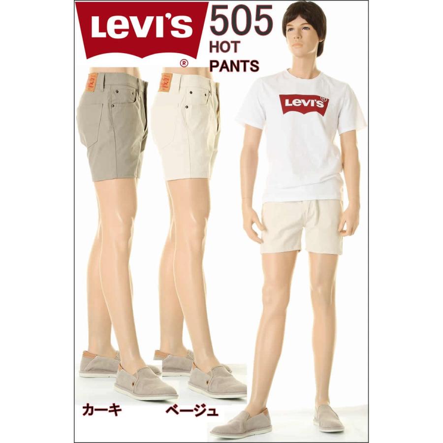 LEVI'S リーバイス 505 カスタム ホットパンツ 34505-0132-0133 チノデニム ハーフパンツ Levis Custom Denim Hot Pants｜3love