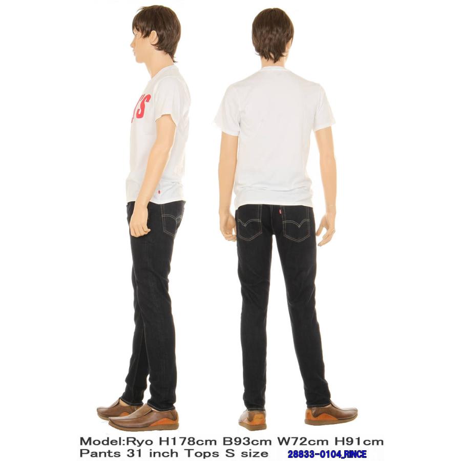 levis 512 slim taper