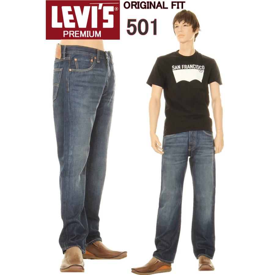 levis jeans 501 slim fit