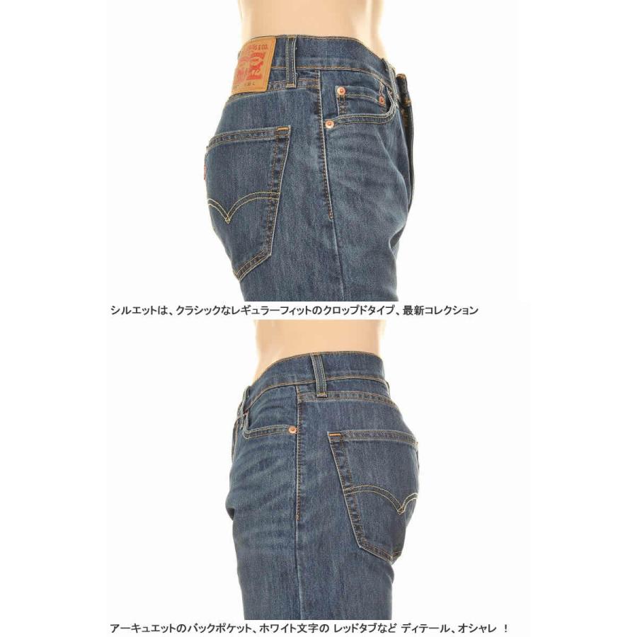 LEVI'S COOLMAX 505 CROPPED PANTS リーバイス クロップドパンツ 28229-0062-0064 サブリナパンツ デニム クールマックス|3love|09