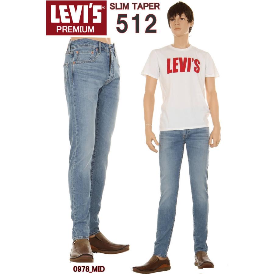 Levi's 512 SLIM TAPER JEANS 28833-0978_MID VINTARGE DENIM リーバイス ミッドデニム テーパードパンツ スリムモデル 512 ストレッチデニム｜3love