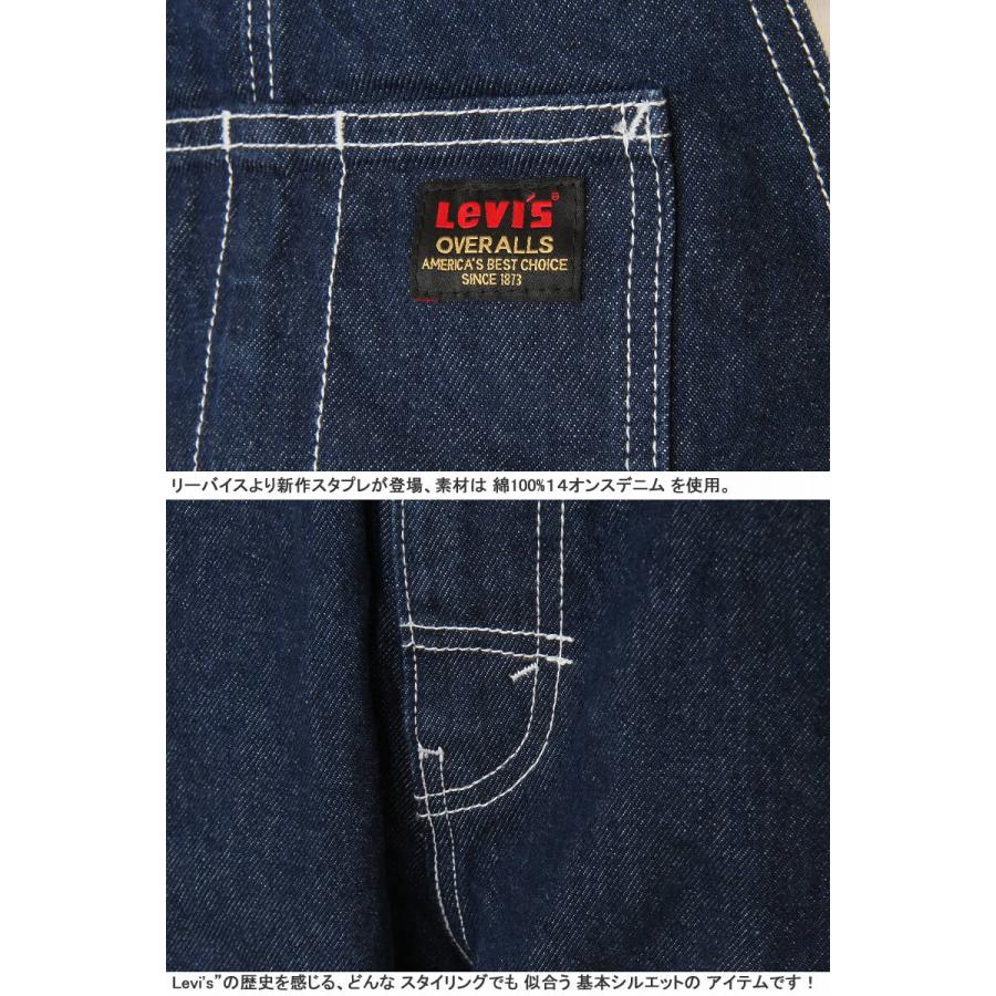 LEVI'S 高品質ライン リーバイス プレミアム デニム オーバーオール L