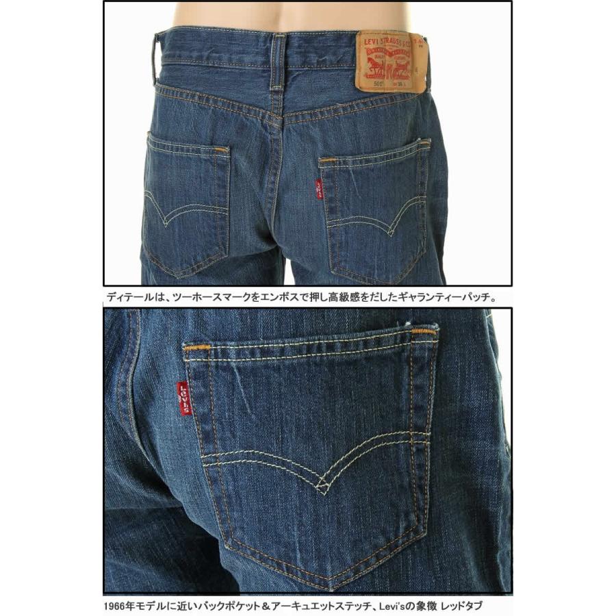 LEVI'S 501 HALF PANTS リーバイス501 ハーフパンツ 36512 デニム ショートパンツ リーバイス00501 ブルーデニム インディゴ｜3love｜05