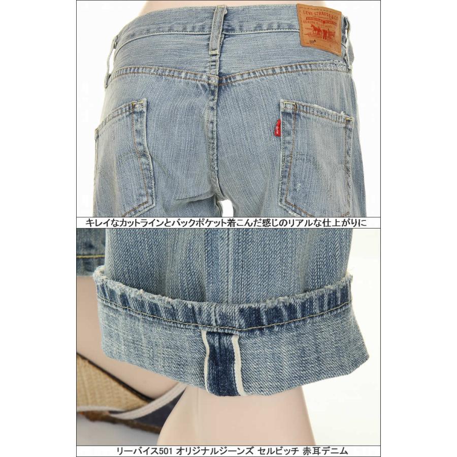 Levi's LEVI'S IRREGULAR JEANS 50501-2893 MADE IN USA 赤耳 Levi's LEVI'S IRREGULAR JEANS 50501-2893 MADE IN USA 赤耳