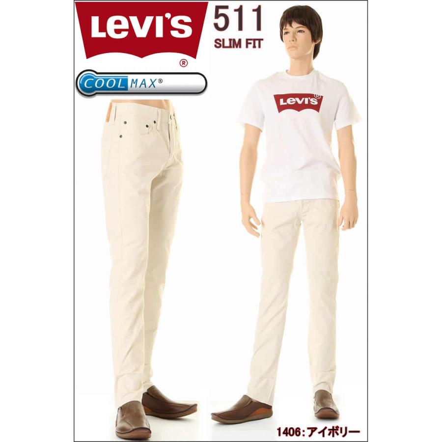 LEVI'S 511 COOL MAXリーバイス ジーンズ 511 Slim Fit Jeans 04511-1958-1960-1959 スリム クール マックス ナチュラル クリーム アイボリー｜3love