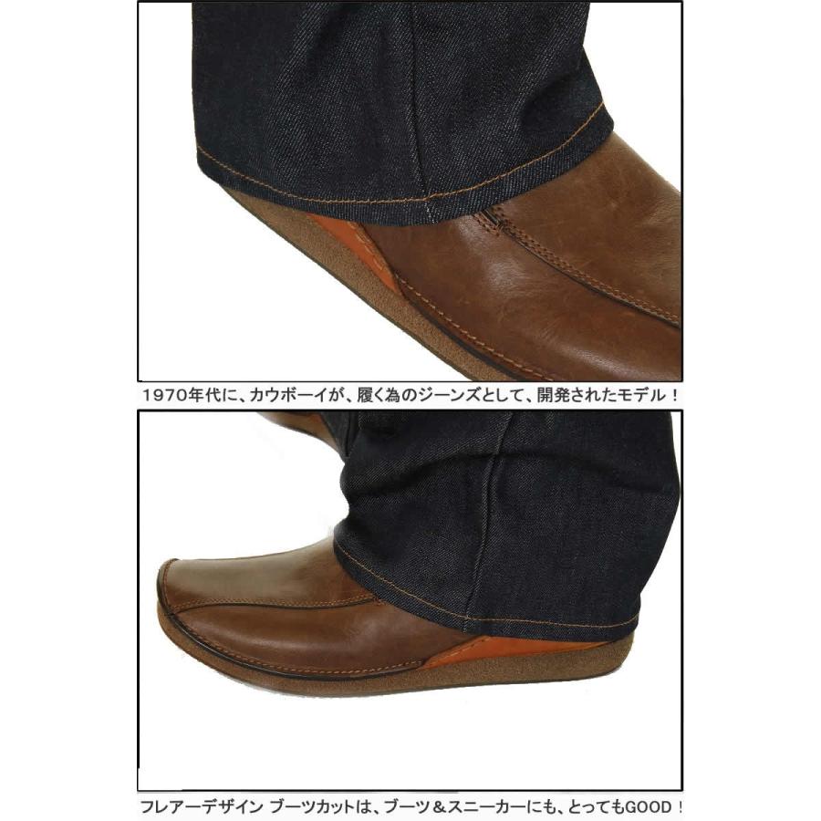 Levi's 645 FLARES JEANS BOOT CUT リーバイス 645 リジッド Levi's 645 FLARES JEANS BOOT CUT リーバイス 645 リジッド