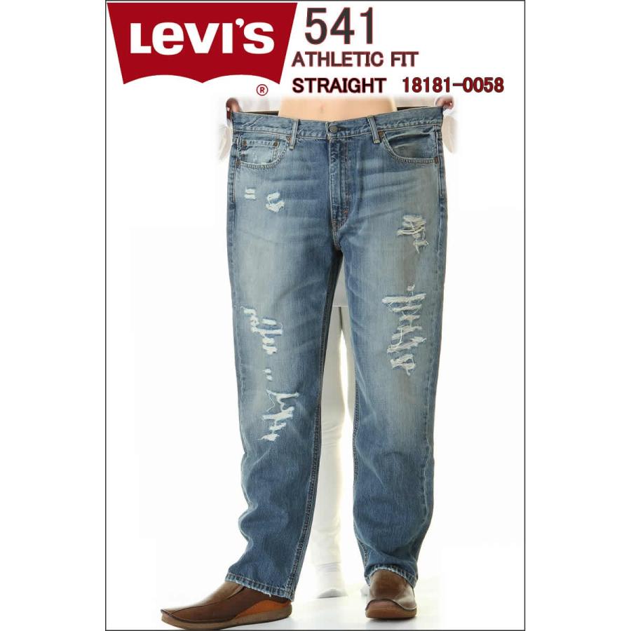 リーバイス 541 アスレチックフィット ストレート ジーンズ LEVI'S IRREGULAR 18181-0058 ATHLETIC FIT JEANS リメイクダメージ 股下32in｜3love