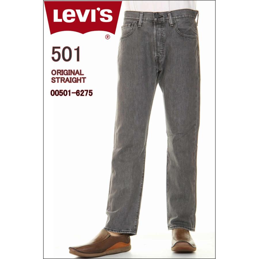 501 BLACK DARK リーバイス00501-6275 ブラックデニム L29 Levi's USA リーバイス オリジナル ストレート ボタンフライ ジーンズ :lv-651-0001:スリーラブ - 通販 - Yahoo!ショッピング 501 BLACK DARK リーバイス00501-6275 ブラックデニム L29 Levi's USA リーバイス オリジナル ストレート ボタンフライ ジーンズ :lv-651-0001:スリーラブ - 通販 - Yahoo!ショッピング
