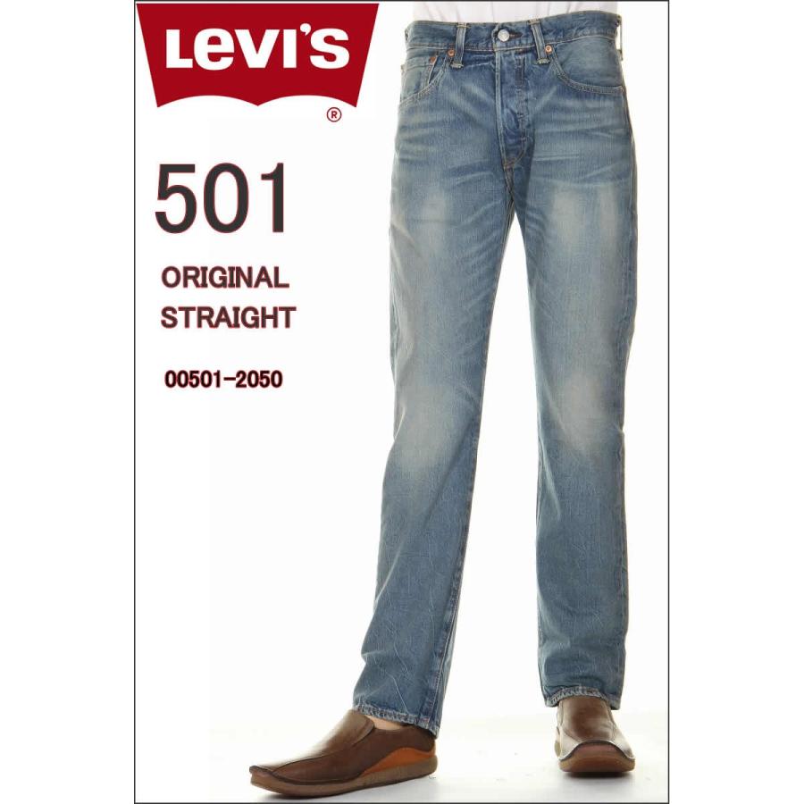 Levi's 501 ORIGINAL FIT リーバイス 501 Levis 00501-2050 ミッド SFO ウォッシュ オリジナル ストレート ボタンフライ｜3love
